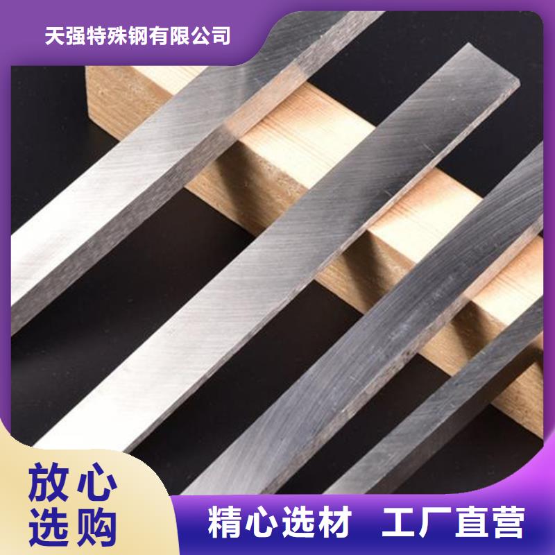 支持定制的ASP2030高速鋼圓鋼批發商