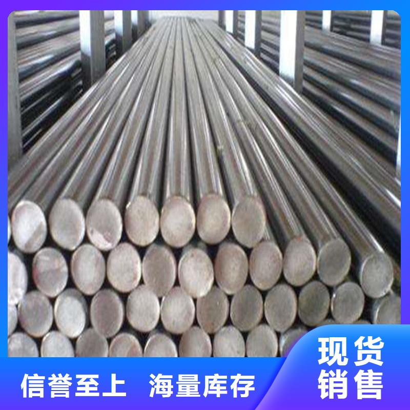 可定制的SKH-9板料實體廠家