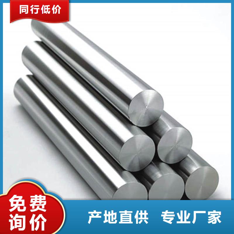 M2Co高品質高速鋼圓鋼-全國接單