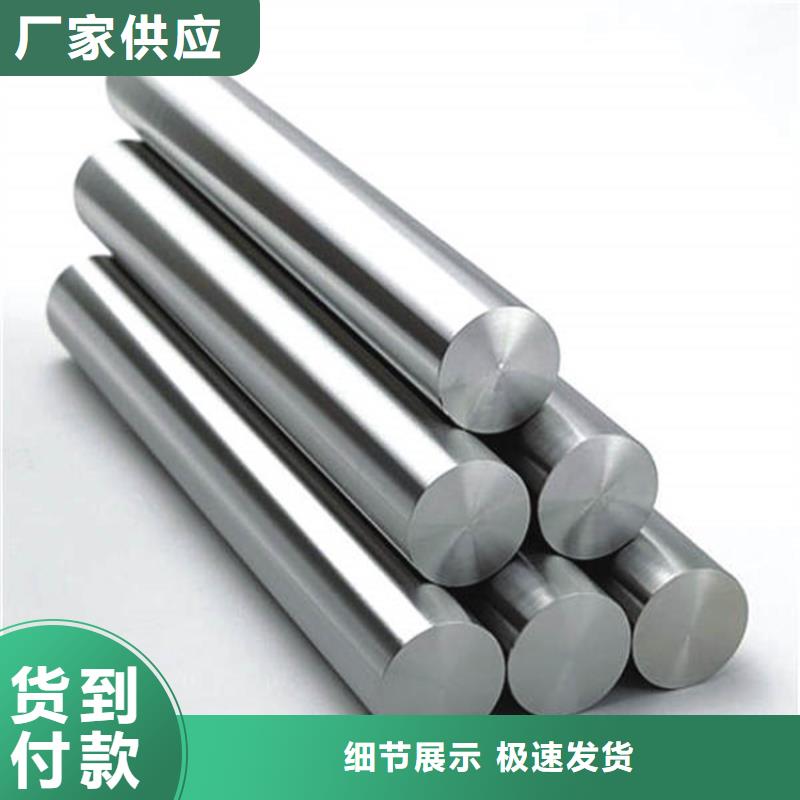 S790棒材热卖中