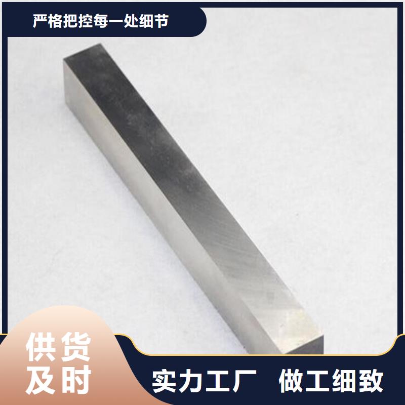 S790模具钢材选对厂家很重要