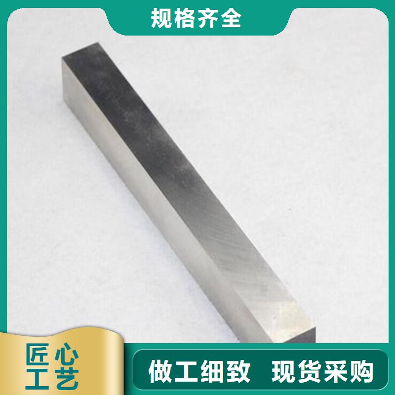 找PM15粉末高速钢生产厂家