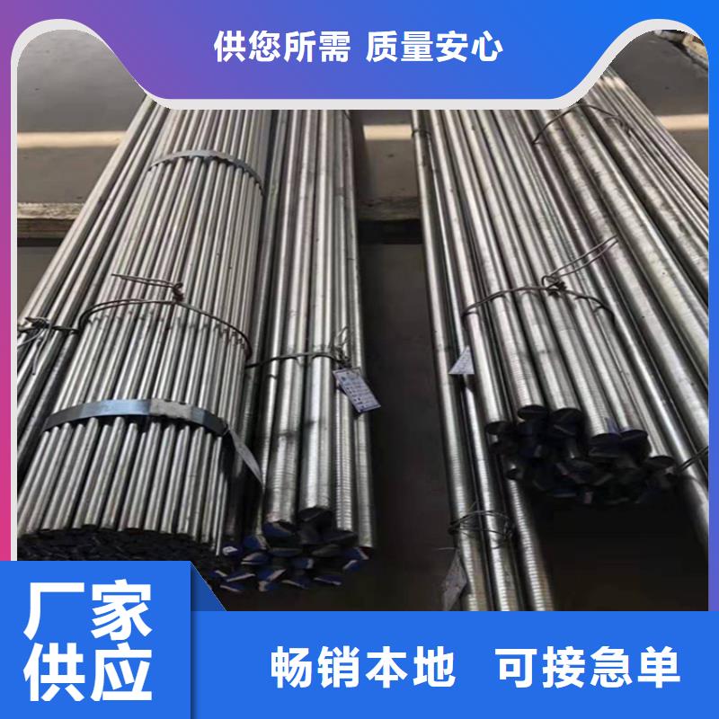 模具钢厂家视频-模具钢厂家_河南省三门峡市市场覆盖义马|渑池|平顶山|濮阳|驻马店|鹤壁等