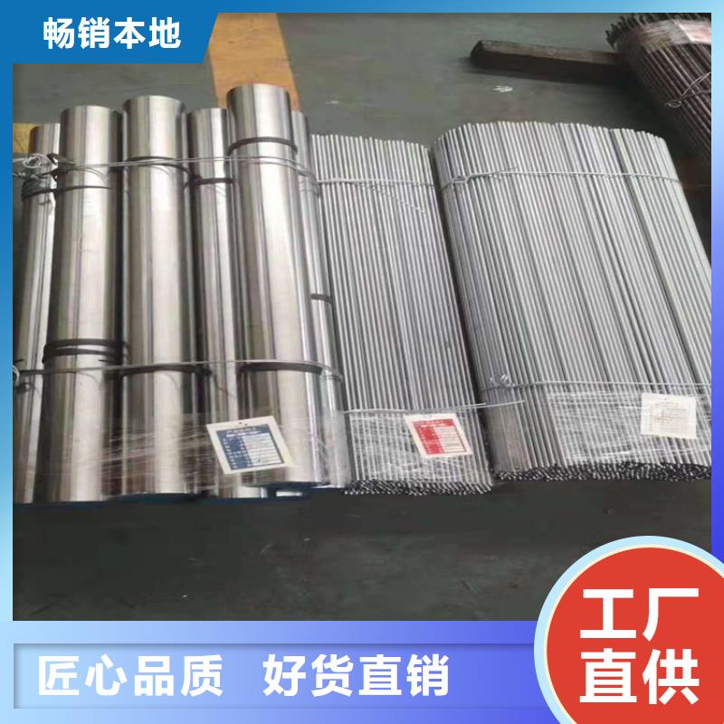 K890高性能模具鋼企業-實力大廠