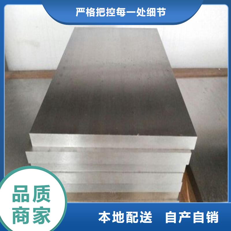SKH-51高淬透性鋼廠家一手貨源