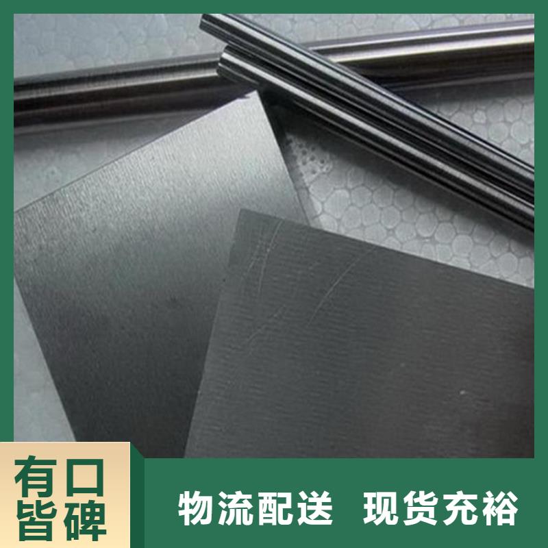 M42耐磨性鋼定做-M42耐磨性鋼廠