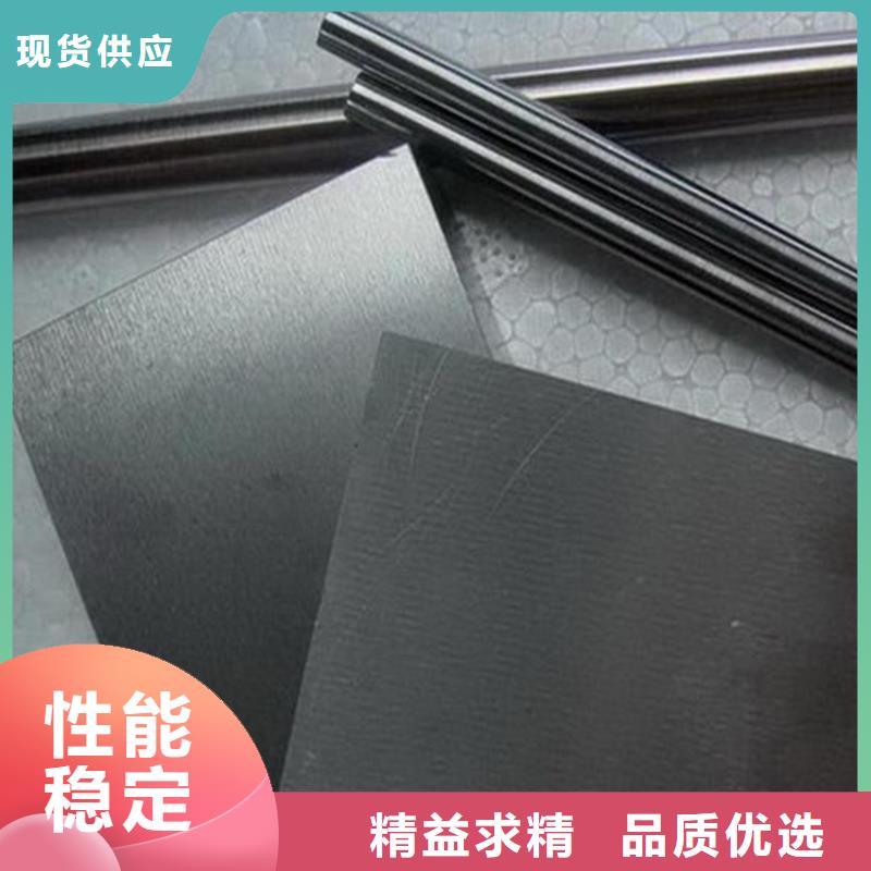 專業(yè)銷售W6圓棒料-價(jià)格優(yōu)惠