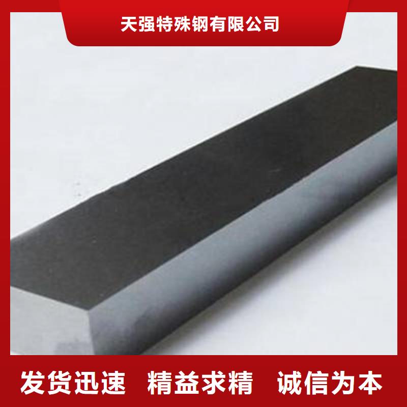 發貨及時的YXMI耐高溫高速鋼生產廠家