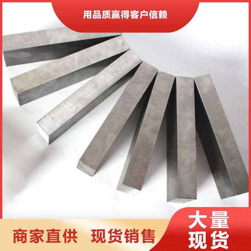 批發(fā)PM390粉末高速鋼的批發(fā)商