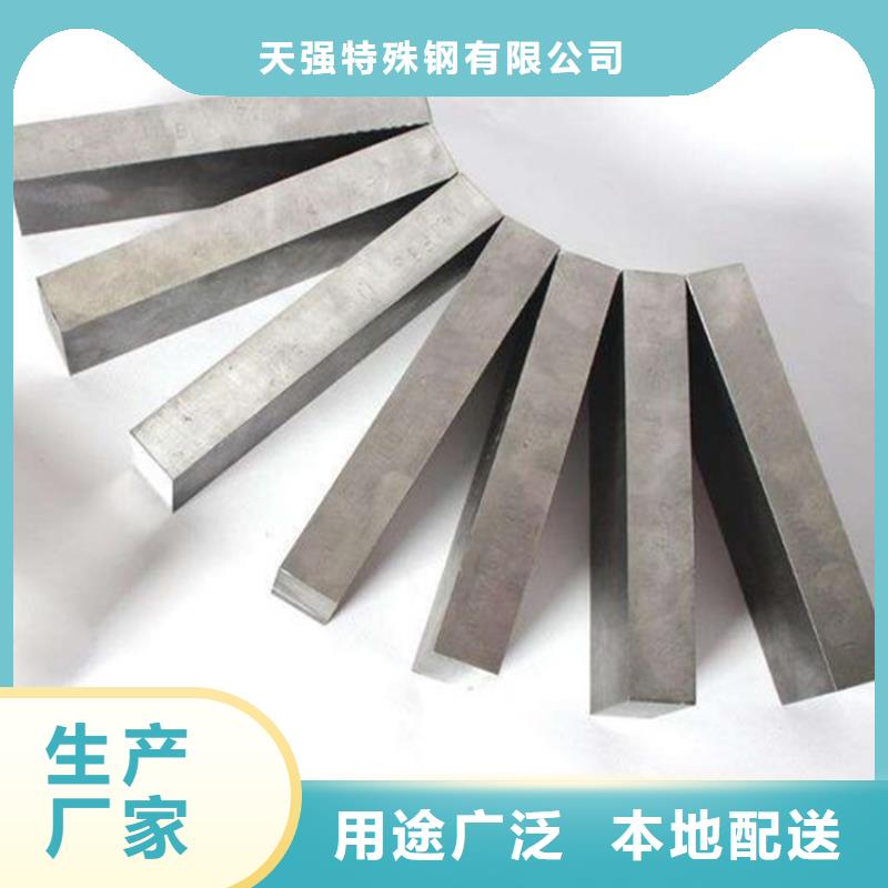 S790模具钢材实体厂家质量有保障