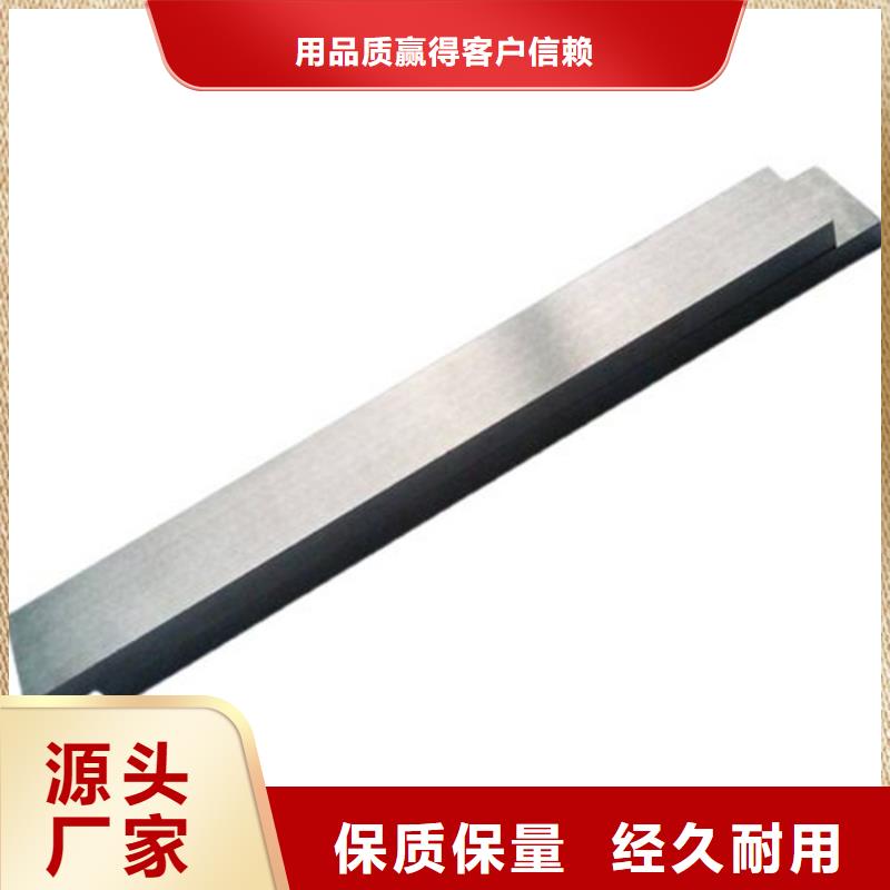 S600高速度工具鋼市場價格