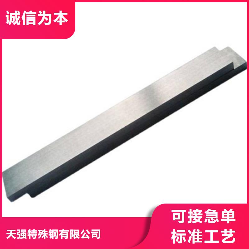 M2優質鋼經銷商