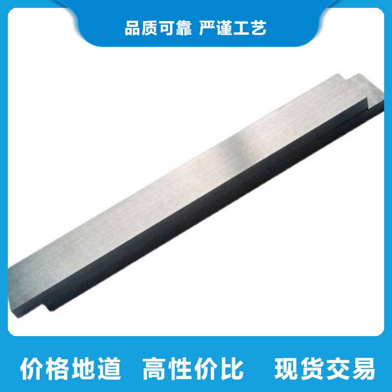 K890高性能模具鋼企業(yè)-實(shí)力大廠