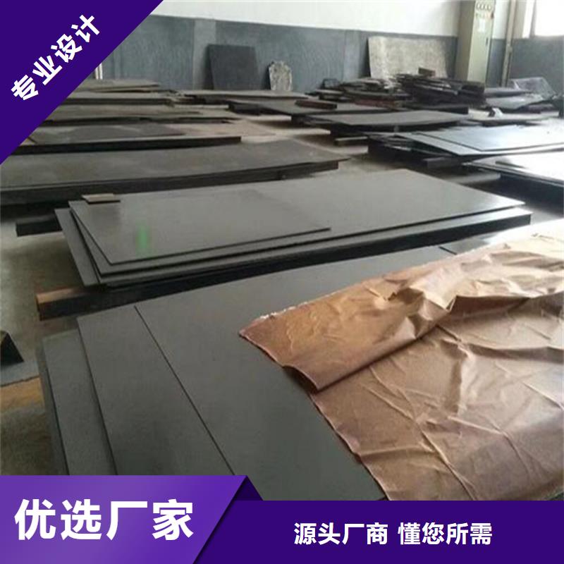 V4E粉末高速鋼圓鋼大規(guī)模廠家