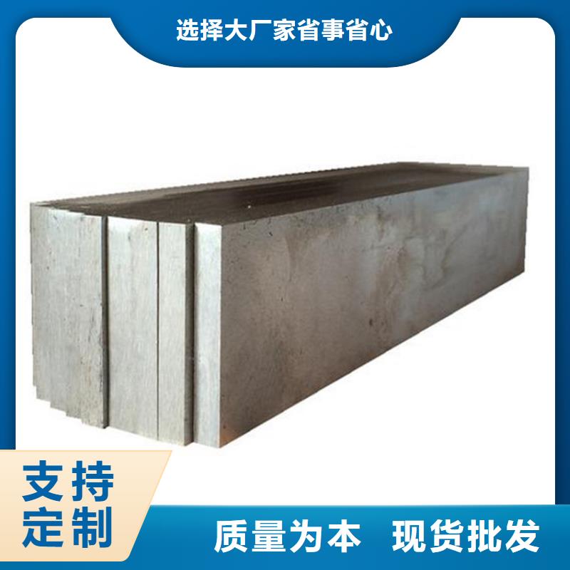 支持定制的W6模具鋼材供貨商