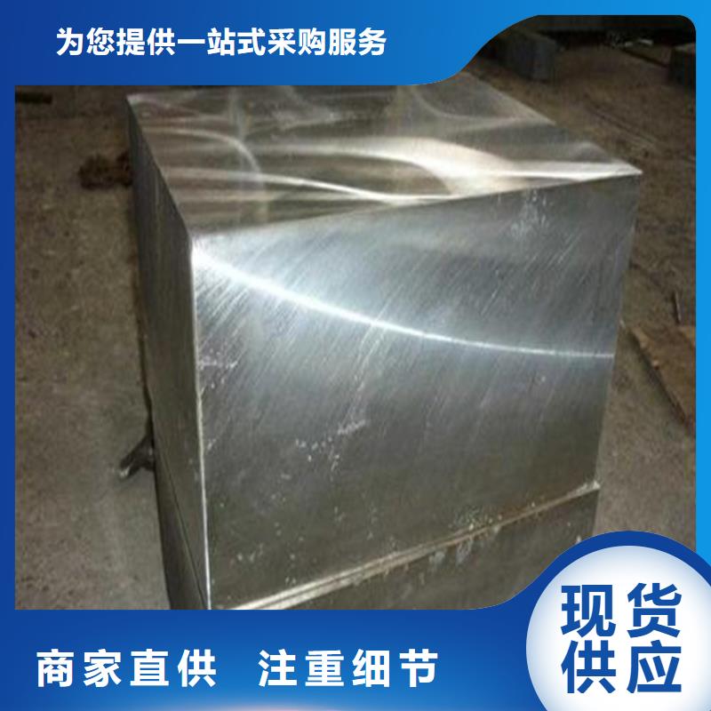 S390高強(qiáng)度鋼-存貨充足