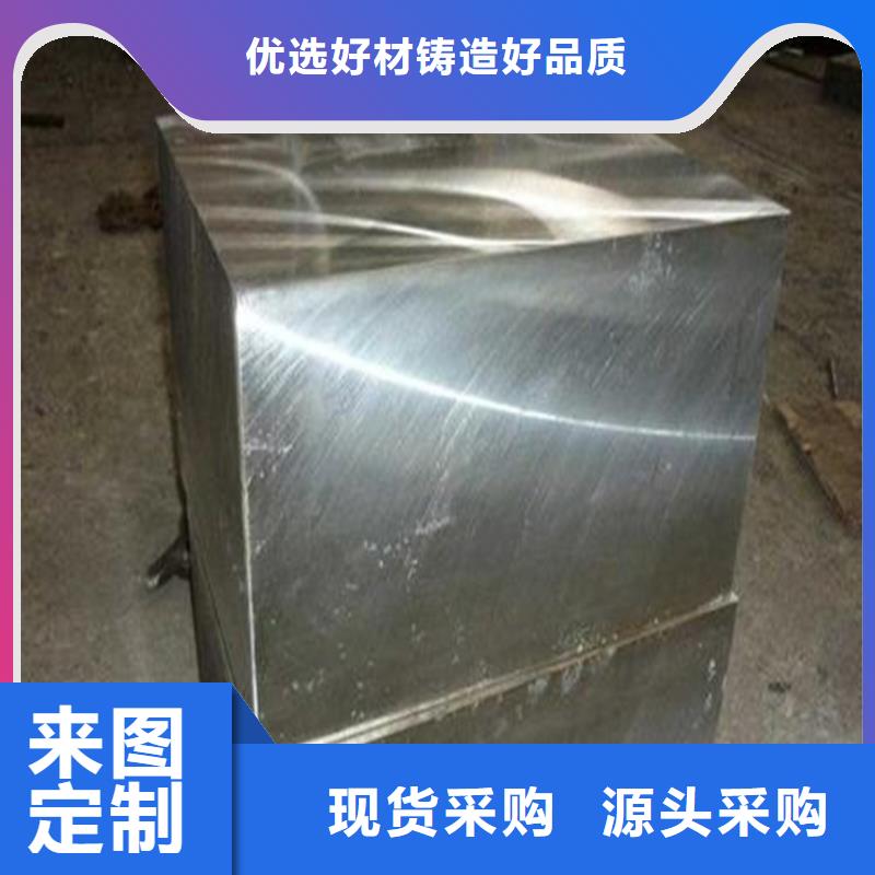 S600高速度工具钢老牌企业