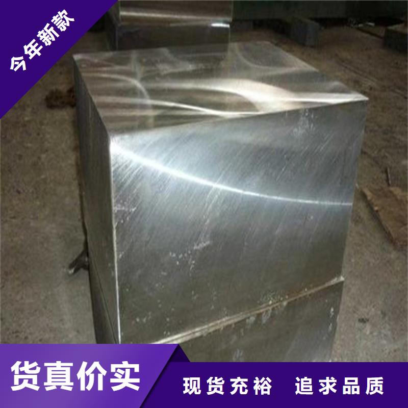 S790高速鋼-廠家貨源歡迎咨詢