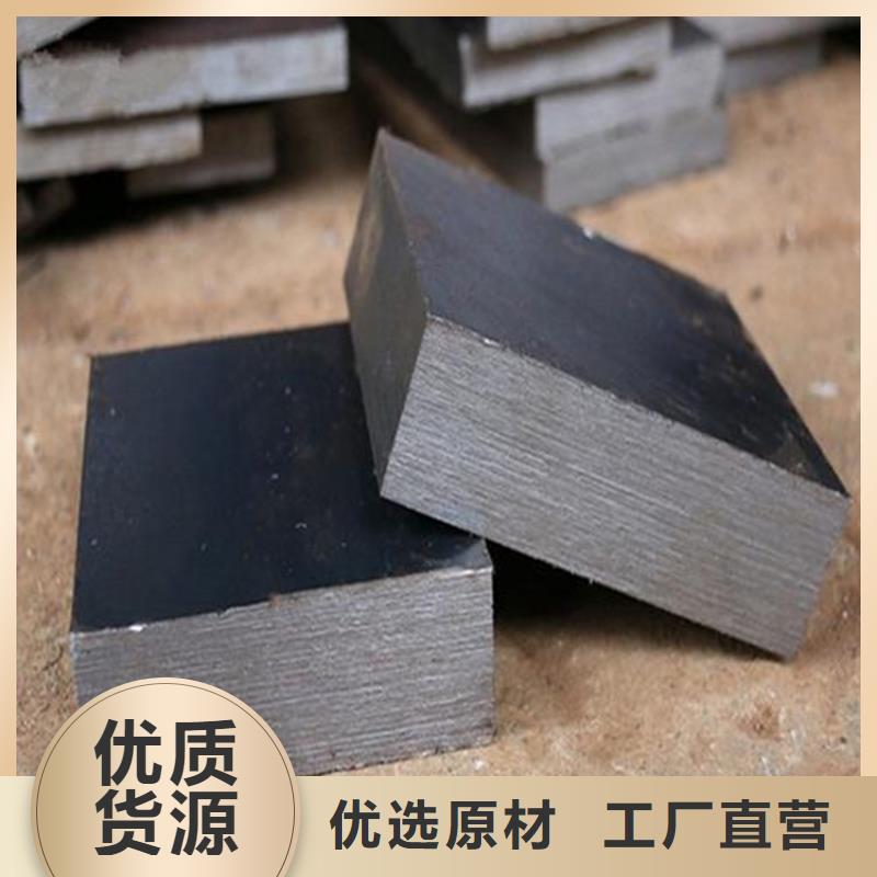 M2金屬鋼材現(xiàn)貨供應(yīng)_規(guī)格全