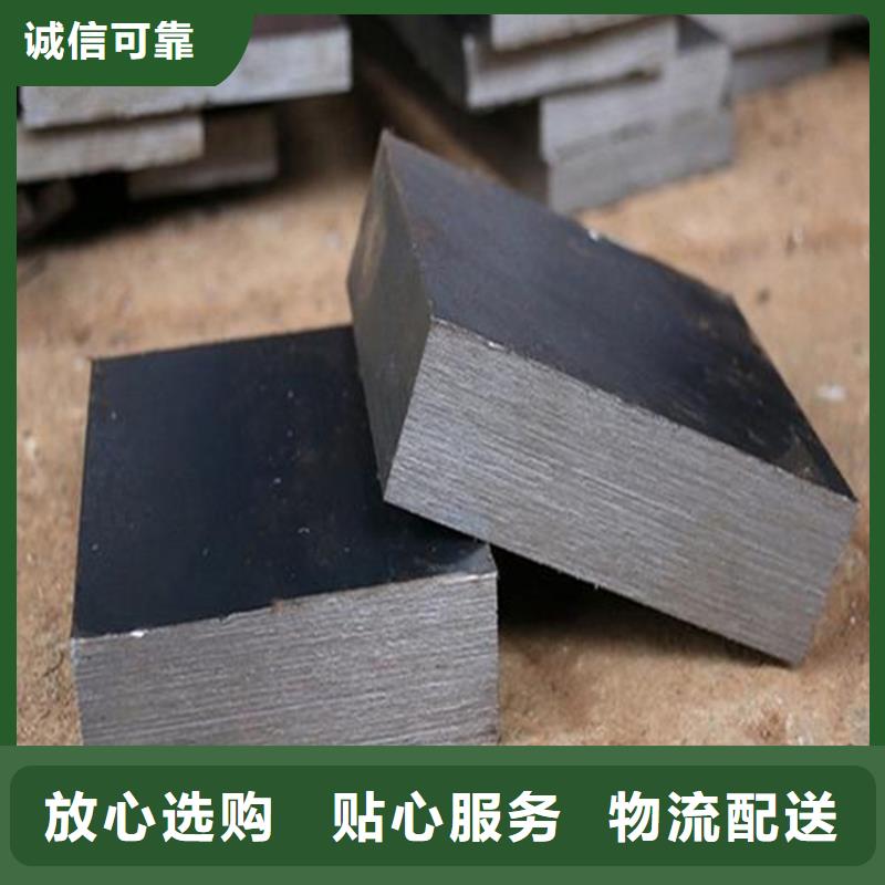 服務周到的S600高速度工具鋼廠家
