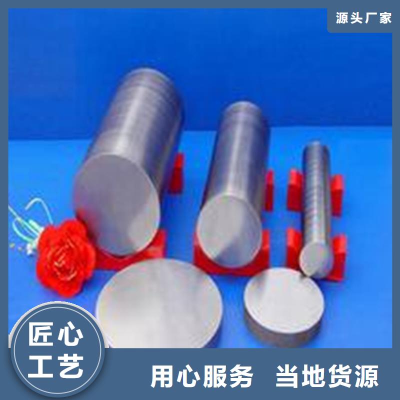 多年專注S600高速度工具鋼生產的廠家