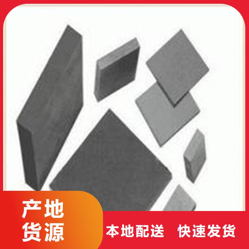 買ASP2053高速鋼鋼板必看-質量好