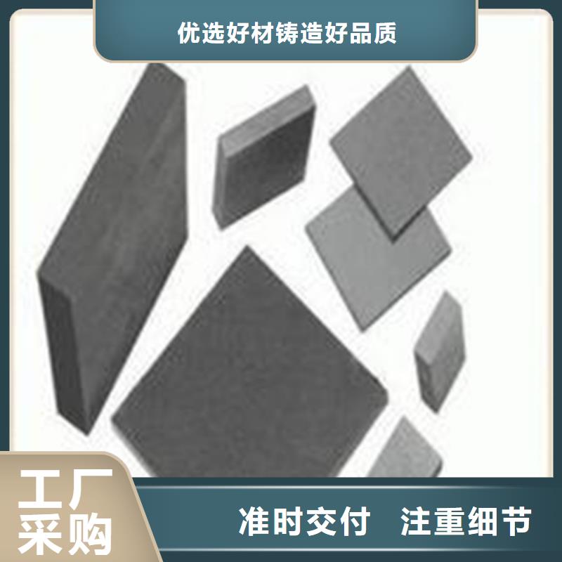 HAP10高速鋼板【多圖】