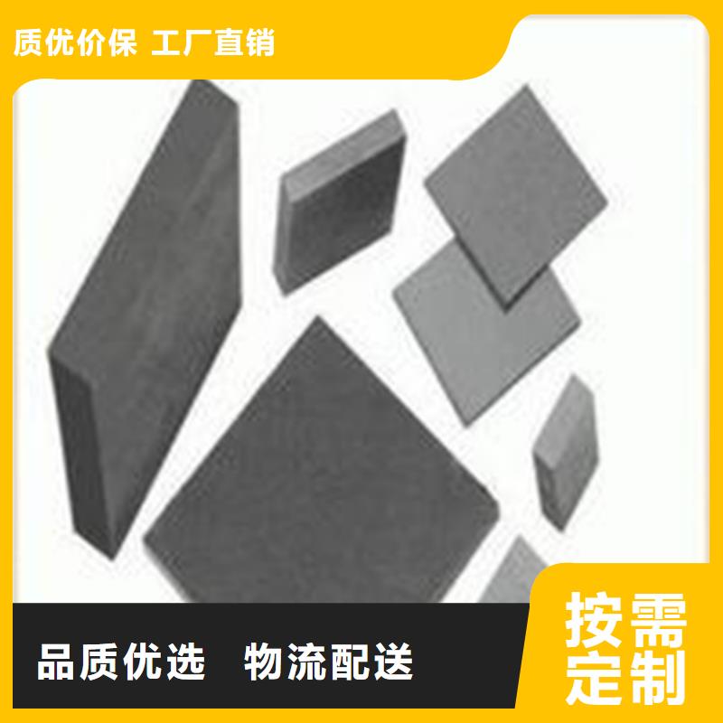 ASP60粉末高速钢实体厂家-放心选购