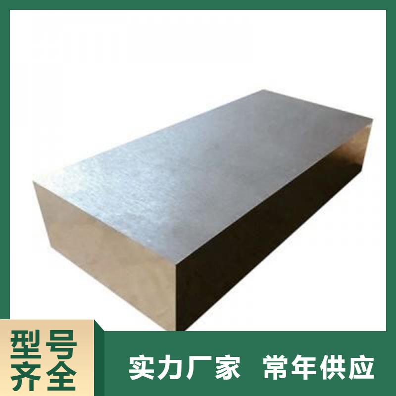 SKH-51耐磨損鋼可靠優(yōu)惠
