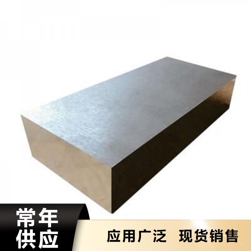 供應批發m35高速明圓棒板材-放心