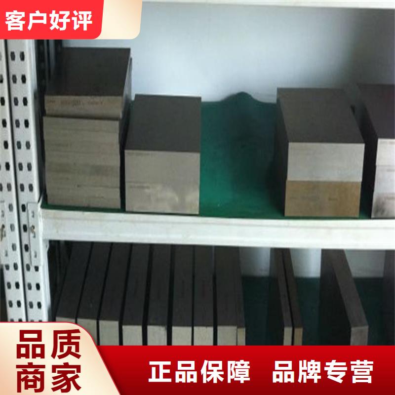 价格低的ASP30圆钢厂家