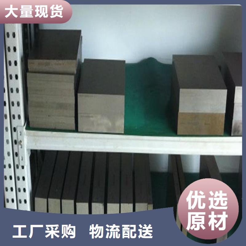 支持定制的ASP2030高速鋼圓鋼批發商