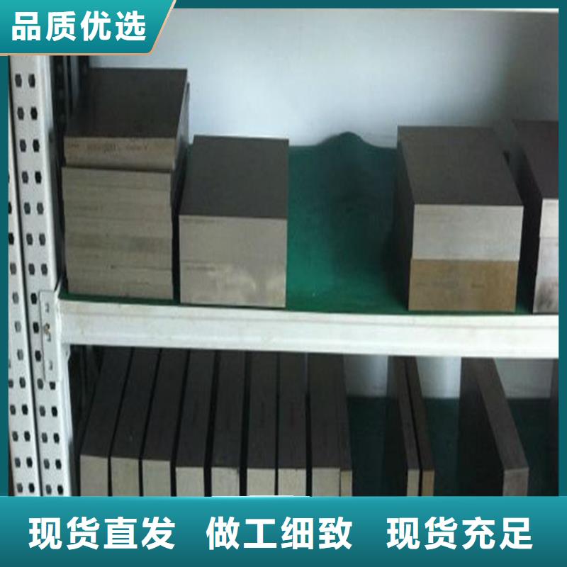VANDIS8粉末高速鋼圓棒-VANDIS8粉末高速鋼圓棒服務優