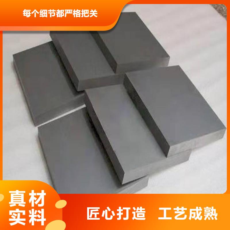 ASP2005高速鋼板圓鋼老品牌高品質(zhì)