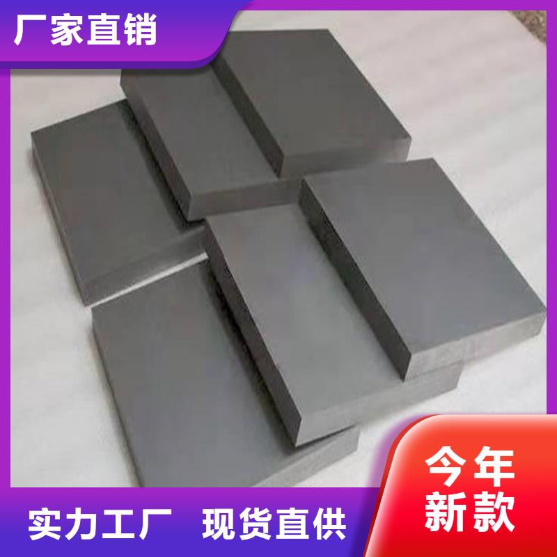 ASP60粉末高速钢实体厂家-放心选购