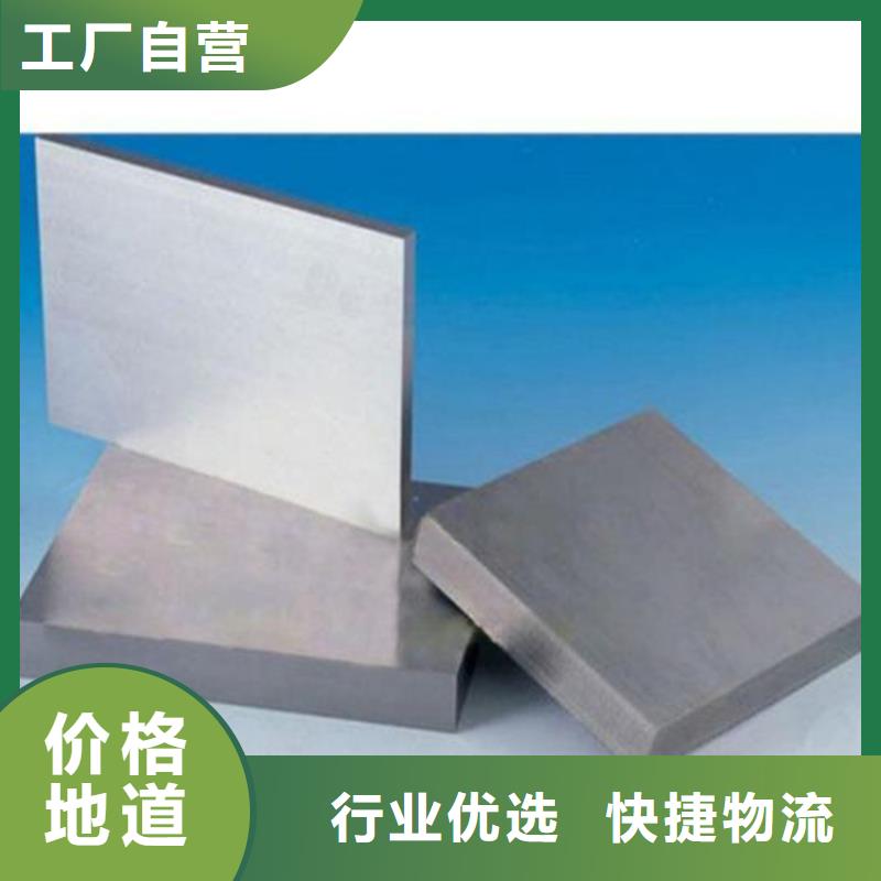 M2金屬鋼材現(xiàn)貨供應(yīng)_規(guī)格全