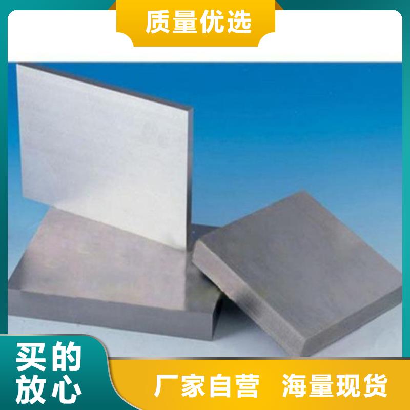 專業(yè)銷售W6圓棒料-價(jià)格優(yōu)惠