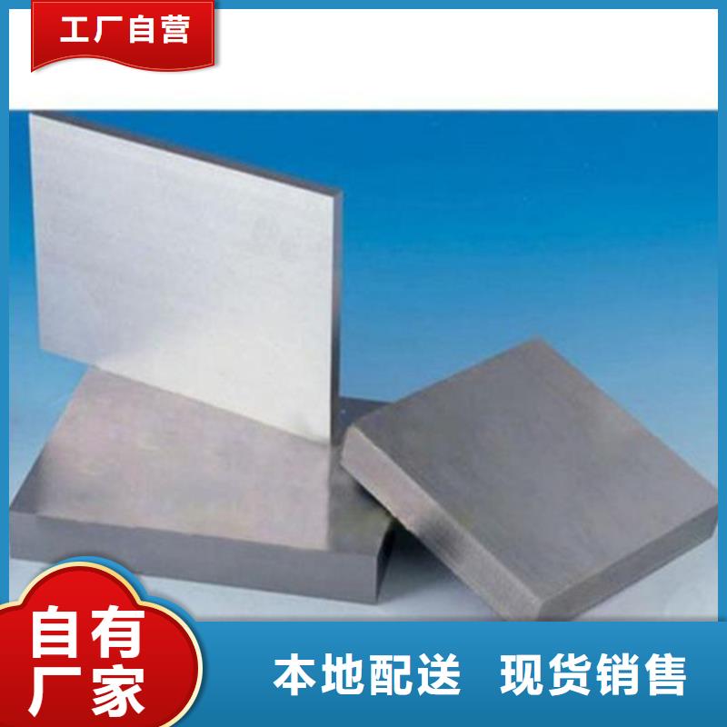 ASP23鋼材批發中心自產自銷