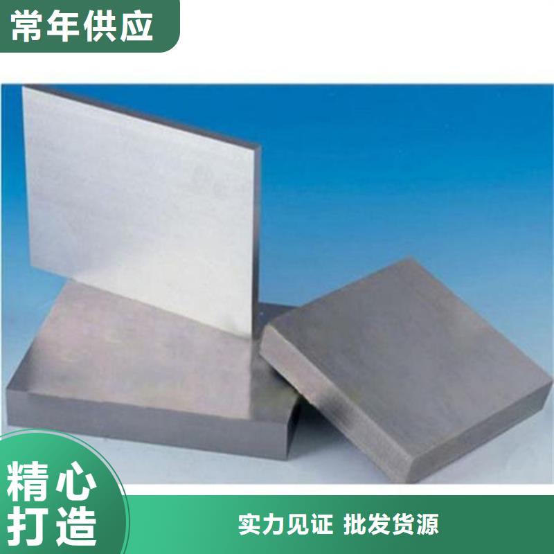 ELMAX多用途高速鋼板貨真價(jià)實(shí)