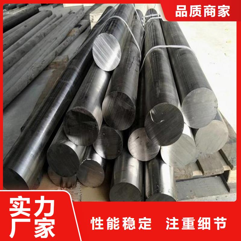 S790加硬钢质量广受好评