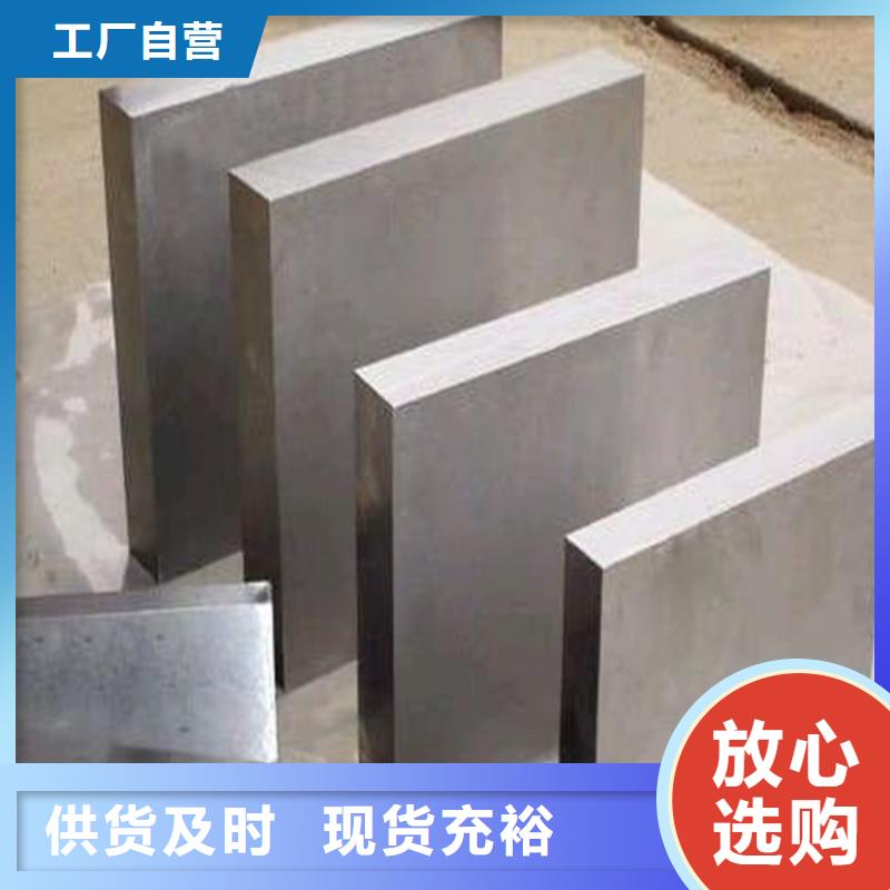 1.3247耐磨性高速鋼商家