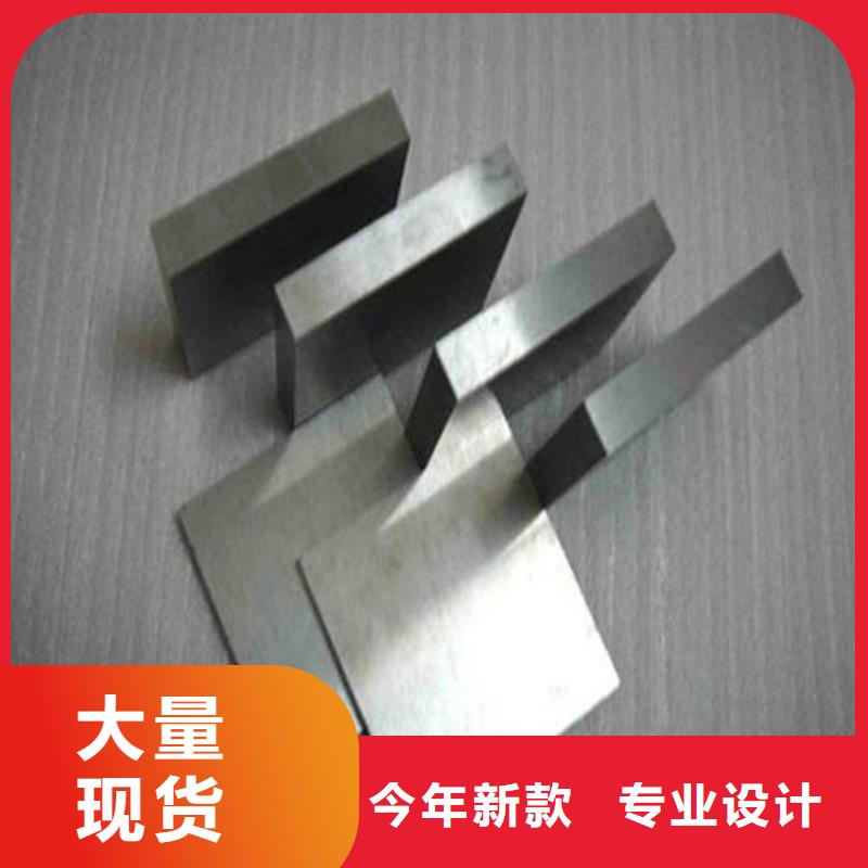 選SKH-55耐磨性高速鋼-實體廠家可定制