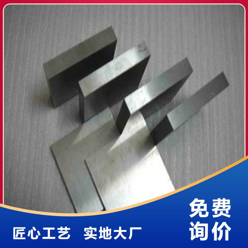 M2高質量高速鋼圓鋼認準實力工廠