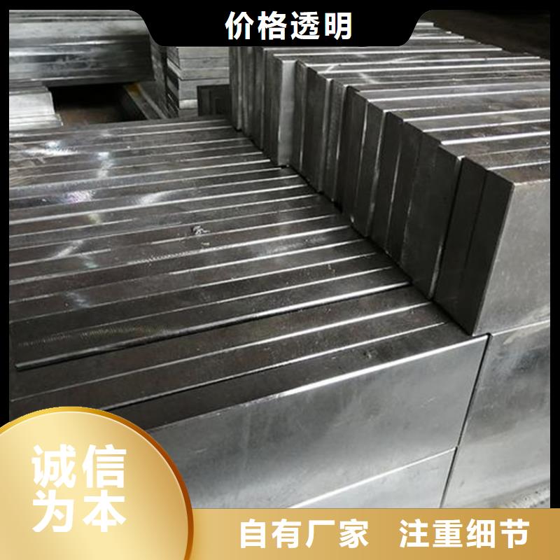 ASP23鋼材批發中心自產自銷