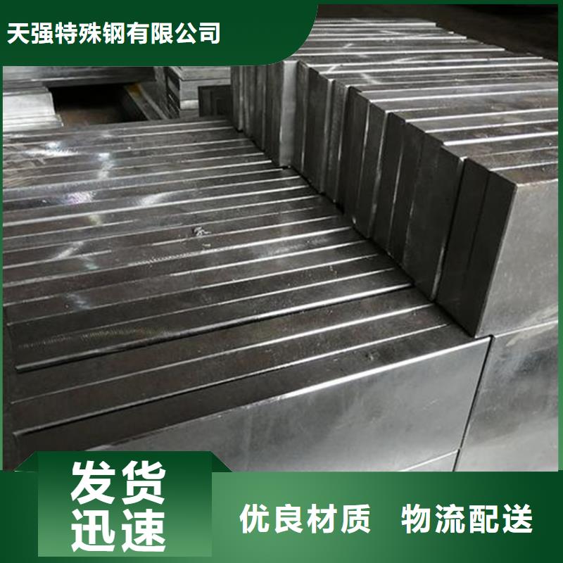 選SKH-55耐磨性高速鋼-實體廠家可定制