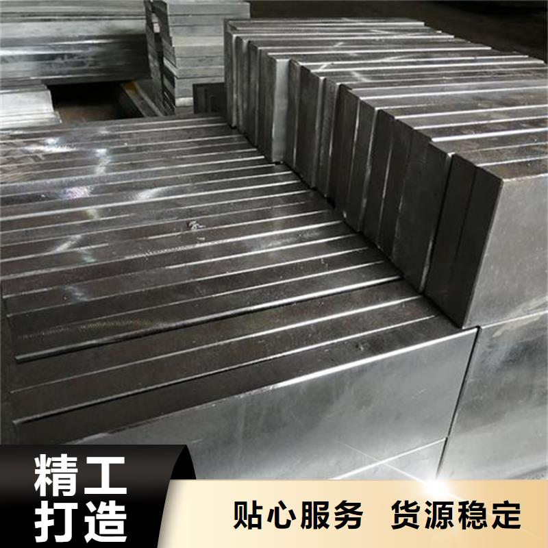 M2高質量高速鋼圓鋼認準實力工廠