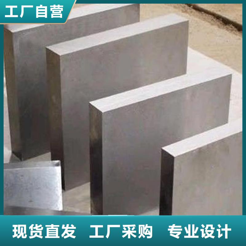 選SKH-55耐磨性高速鋼-實體廠家可定制