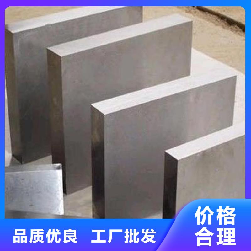 M2高質量高速鋼圓鋼認準實力工廠