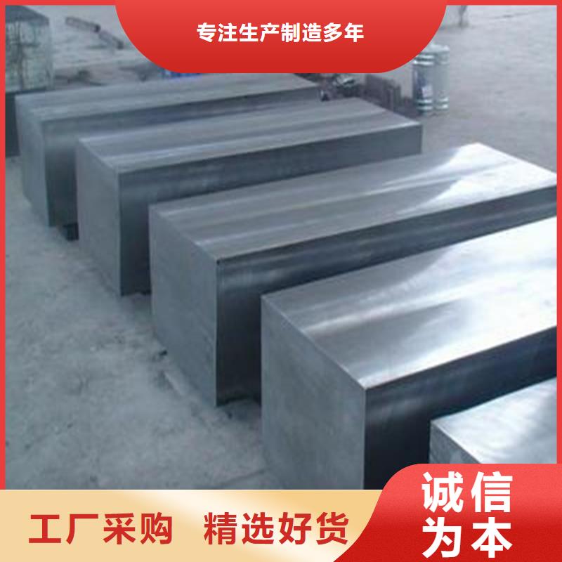 M2高質量高速鋼圓鋼認準實力工廠
