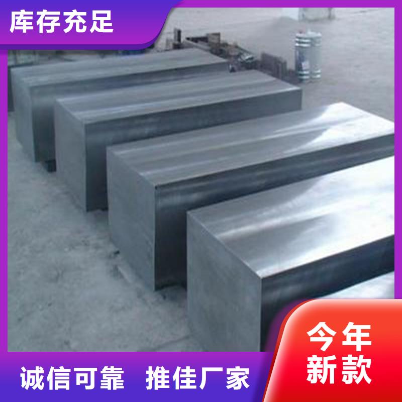 发货及时的ASP2053高速钢圆钢基地